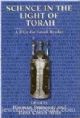 Science in the Light of Torah: A B